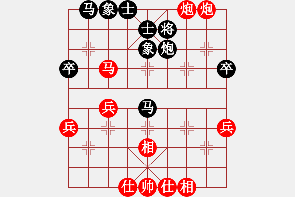 象棋棋譜圖片：重慶南川首屆麥箭杯象棋賽第三輪第一臺：沙區(qū)許文學(xué) 先和 合川張勇 - 步數(shù)：50 