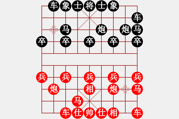 象棋棋譜圖片：硪的仕孑[紅] -VS- 田田飛刀 [黑] - 步數(shù)：10 