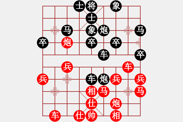 象棋棋譜圖片：硪的仕孑[紅] -VS- 田田飛刀 [黑] - 步數(shù)：30 