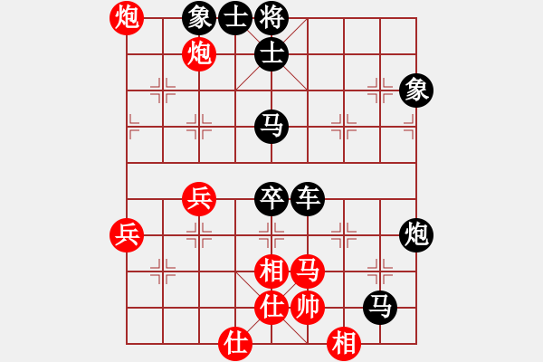 象棋棋譜圖片：硪的仕孑[紅] -VS- 田田飛刀 [黑] - 步數(shù)：60 