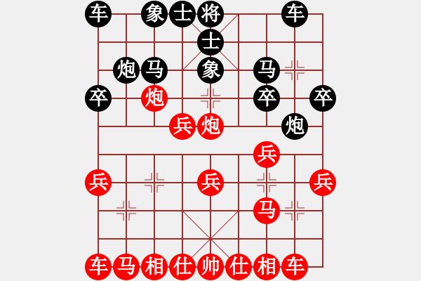 象棋棋譜圖片：成事在天先勝／戰(zhàn)神﹏﹑誑磝 - 步數(shù)：20 