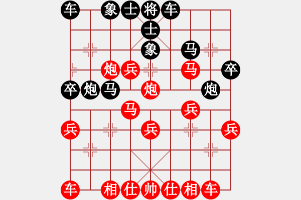 象棋棋譜圖片：成事在天先勝／戰(zhàn)神﹏﹑誑磝 - 步數(shù)：30 