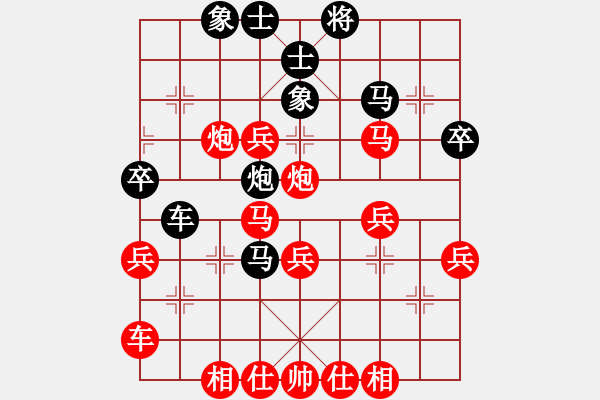 象棋棋譜圖片：成事在天先勝／戰(zhàn)神﹏﹑誑磝 - 步數(shù)：40 