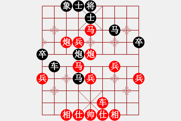 象棋棋譜圖片：成事在天先勝／戰(zhàn)神﹏﹑誑磝 - 步數(shù)：43 