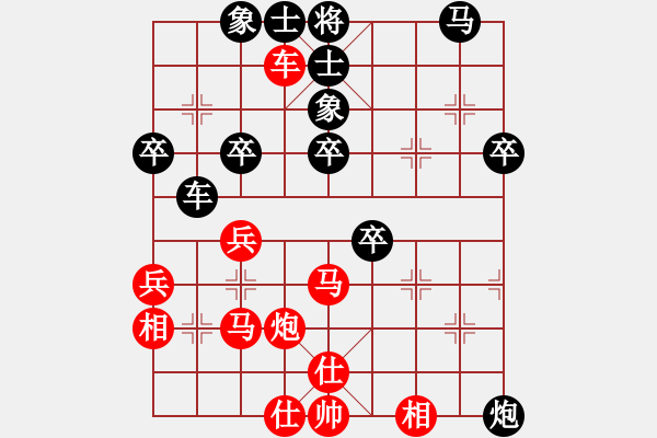 象棋棋譜圖片：中炮七路馬對(duì)屏風(fēng)馬雙炮過(guò)河  黑棄馬   （紅上右士）  邁騰(6段)-和-黑方跳邊馬(8段) - 步數(shù)：40 