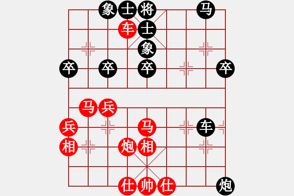 象棋棋譜圖片：中炮七路馬對(duì)屏風(fēng)馬雙炮過(guò)河  黑棄馬   （紅上右士）  邁騰(6段)-和-黑方跳邊馬(8段) - 步數(shù)：50 