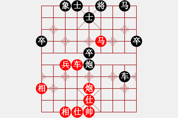 象棋棋譜圖片：中炮七路馬對(duì)屏風(fēng)馬雙炮過(guò)河  黑棄馬   （紅上右士）  邁騰(6段)-和-黑方跳邊馬(8段) - 步數(shù)：70 