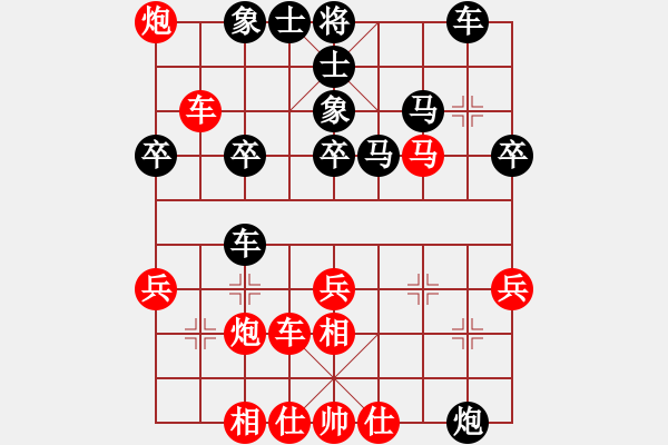 象棋棋譜圖片：中原殺手七(5r)-勝-江湖之獵豹(5r) - 步數(shù)：40 