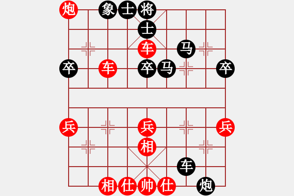 象棋棋譜圖片：中原殺手七(5r)-勝-江湖之獵豹(5r) - 步數(shù)：50 