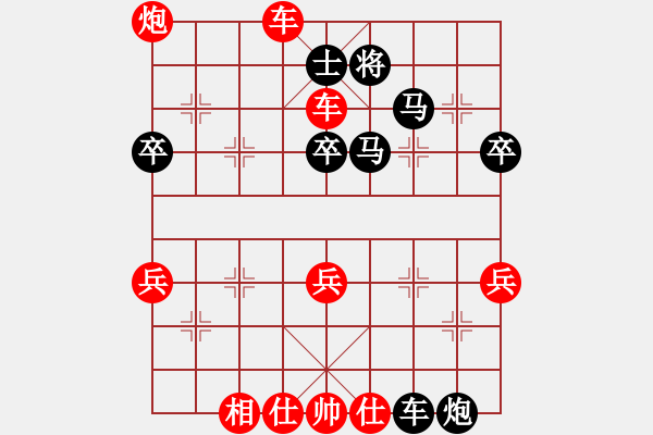 象棋棋譜圖片：中原殺手七(5r)-勝-江湖之獵豹(5r) - 步數(shù)：60 