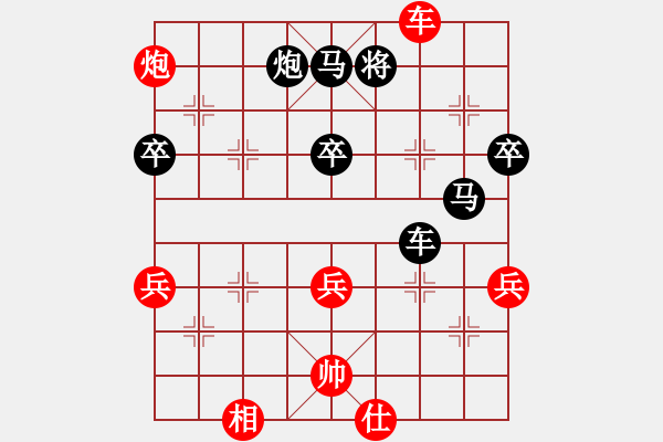 象棋棋譜圖片：中原殺手七(5r)-勝-江湖之獵豹(5r) - 步數(shù)：70 