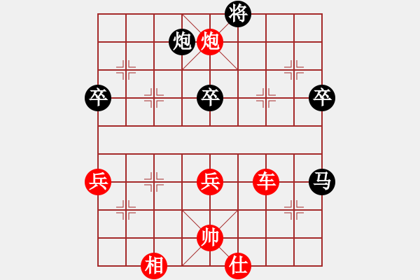 象棋棋譜圖片：中原殺手七(5r)-勝-江湖之獵豹(5r) - 步數(shù)：75 