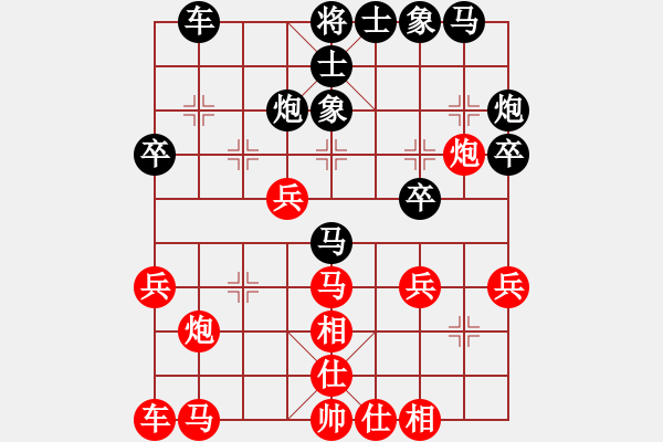 象棋棋譜圖片：吳鉤劍木吒(天罡)-勝-eedav(電神) - 步數(shù)：30 