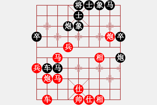 象棋棋譜圖片：吳鉤劍木吒(天罡)-勝-eedav(電神) - 步數(shù)：40 