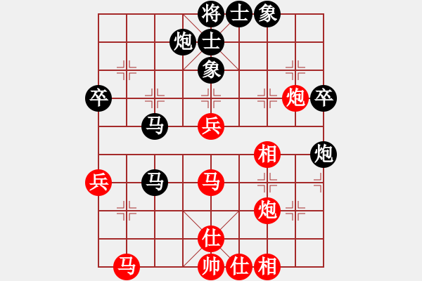 象棋棋譜圖片：吳鉤劍木吒(天罡)-勝-eedav(電神) - 步數(shù)：50 