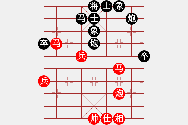 象棋棋譜圖片：吳鉤劍木吒(天罡)-勝-eedav(電神) - 步數(shù)：90 