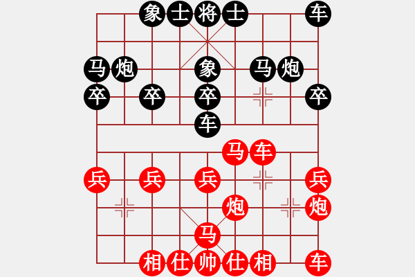 象棋棋譜圖片：wtdy(9段)-勝-chinadaily(8段) - 步數(shù)：20 