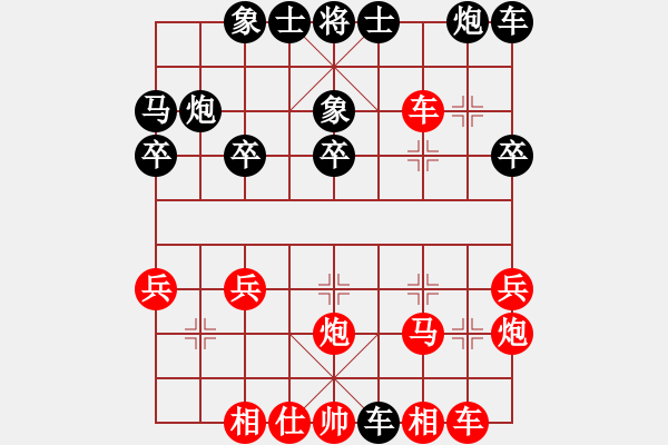 象棋棋譜圖片：wtdy(9段)-勝-chinadaily(8段) - 步數(shù)：30 