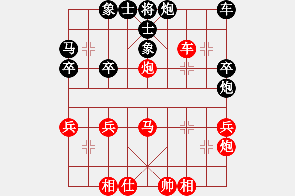 象棋棋譜圖片：wtdy(9段)-勝-chinadaily(8段) - 步數(shù)：40 