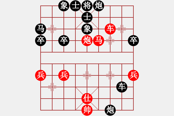 象棋棋譜圖片：wtdy(9段)-勝-chinadaily(8段) - 步數(shù)：50 