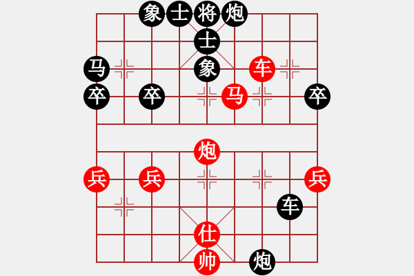 象棋棋譜圖片：wtdy(9段)-勝-chinadaily(8段) - 步數(shù)：51 