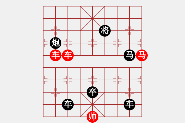 象棋棋譜圖片：飄移九宮1 擬局王方權(quán) - 步數(shù)：0 