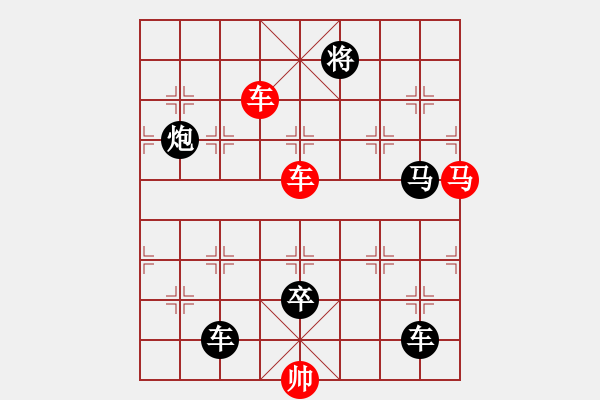 象棋棋譜圖片：飄移九宮1 擬局王方權(quán) - 步數(shù)：10 