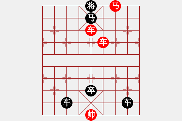 象棋棋譜圖片：飄移九宮1 擬局王方權(quán) - 步數(shù)：20 