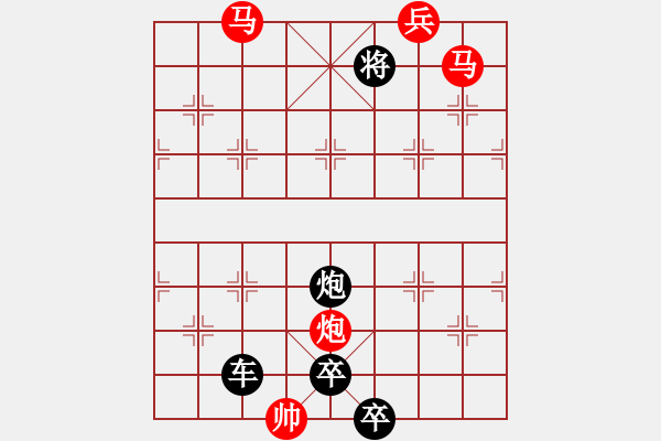 象棋棋譜圖片：駿馬奔騰 - 步數(shù)：20 