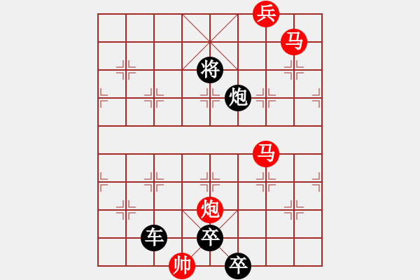 象棋棋譜圖片：駿馬奔騰 - 步數(shù)：30 