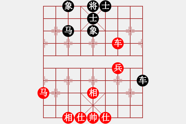 象棋棋譜圖片：四川 楊輝 和 重慶 許文學(xué) - 步數(shù)：50 