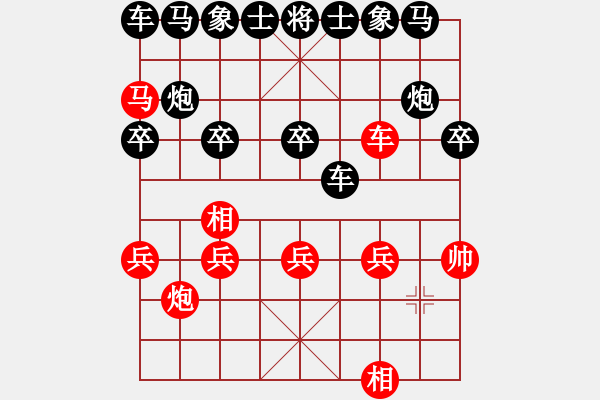 象棋棋譜圖片：76-P--3-2------車馬雙相例勝車雙士------詳變 - 步數(shù)：10 