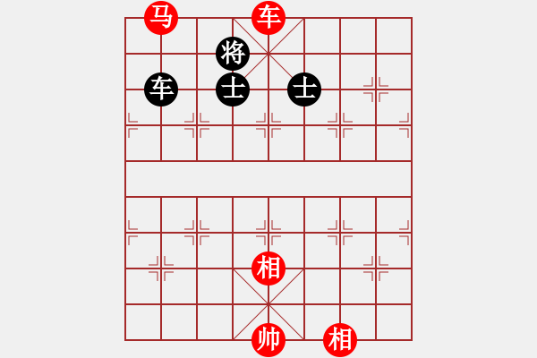 象棋棋譜圖片：76-P--3-2------車馬雙相例勝車雙士------詳變 - 步數(shù)：47 