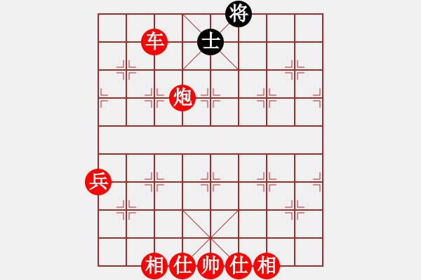 象棋棋譜圖片：棋局-2aa R pp3 - 步數(shù)：100 