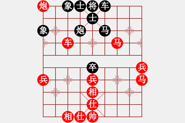 象棋棋譜圖片：棋局-2aa R pp3 - 步數(shù)：40 