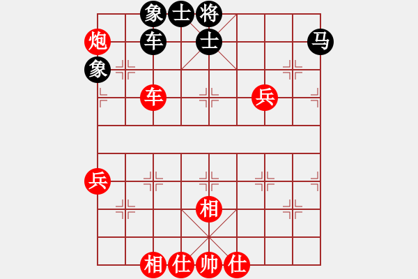 象棋棋譜圖片：棋局-2aa R pp3 - 步數(shù)：80 