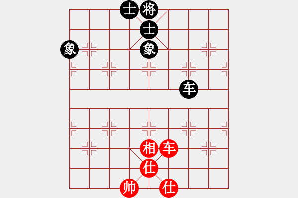 象棋棋譜圖片：星月絕殺(無上)-和-網(wǎng)絡(luò)人機王(無上) - 步數(shù)：100 