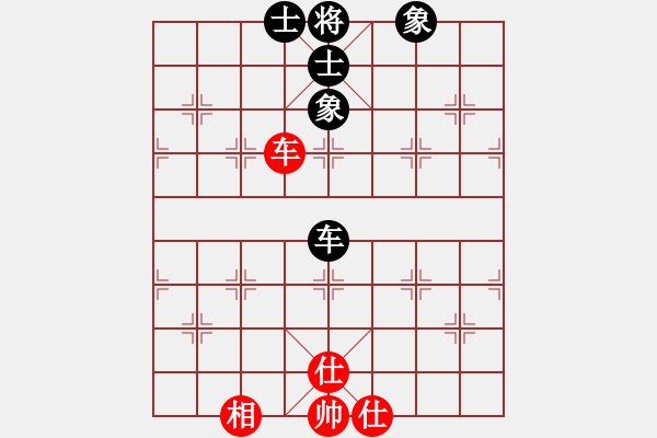 象棋棋譜圖片：星月絕殺(無上)-和-網(wǎng)絡(luò)人機王(無上) - 步數(shù)：110 