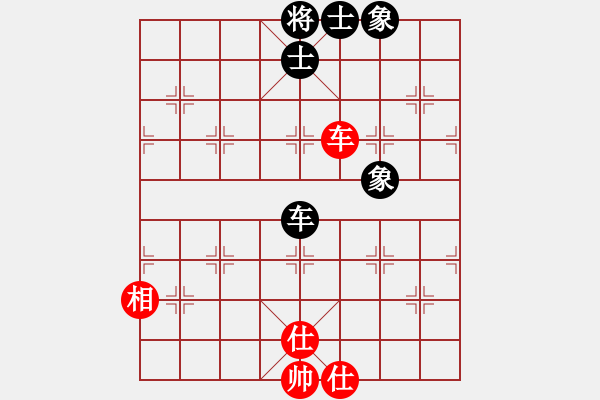 象棋棋譜圖片：星月絕殺(無上)-和-網(wǎng)絡(luò)人機王(無上) - 步數(shù)：120 