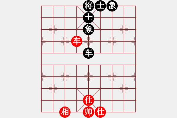 象棋棋譜圖片：星月絕殺(無上)-和-網(wǎng)絡(luò)人機王(無上) - 步數(shù)：140 