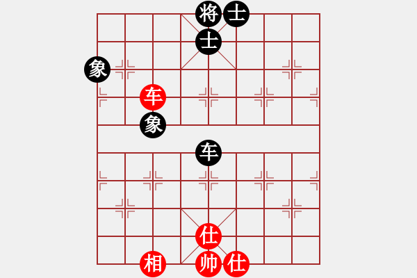 象棋棋譜圖片：星月絕殺(無上)-和-網(wǎng)絡(luò)人機王(無上) - 步數(shù)：150 