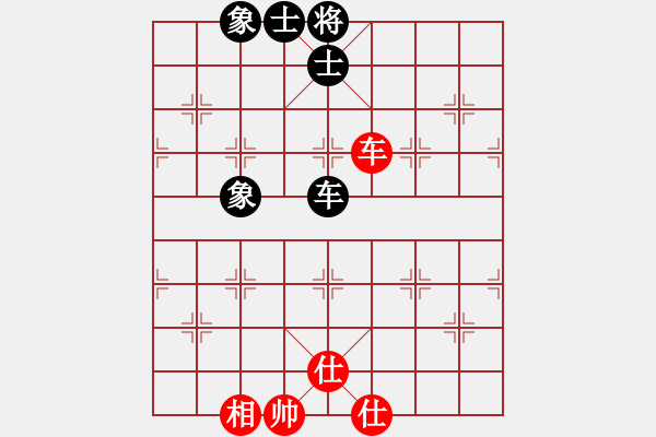 象棋棋譜圖片：星月絕殺(無上)-和-網(wǎng)絡(luò)人機王(無上) - 步數(shù)：170 