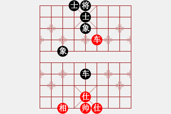 象棋棋譜圖片：星月絕殺(無上)-和-網(wǎng)絡(luò)人機王(無上) - 步數(shù)：180 