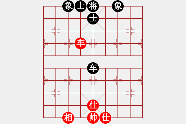 象棋棋譜圖片：星月絕殺(無上)-和-網(wǎng)絡(luò)人機王(無上) - 步數(shù)：190 