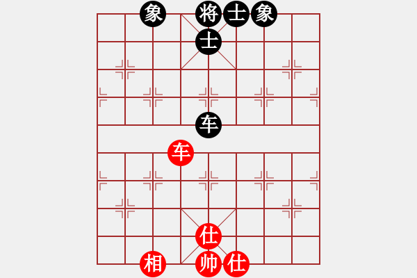 象棋棋譜圖片：星月絕殺(無上)-和-網(wǎng)絡(luò)人機王(無上) - 步數(shù)：200 