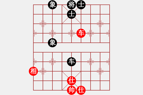 象棋棋譜圖片：星月絕殺(無上)-和-網(wǎng)絡(luò)人機王(無上) - 步數(shù)：216 