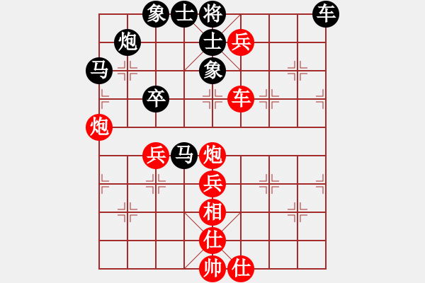 象棋棋譜圖片：星月絕殺(無上)-和-網(wǎng)絡(luò)人機王(無上) - 步數(shù)：70 