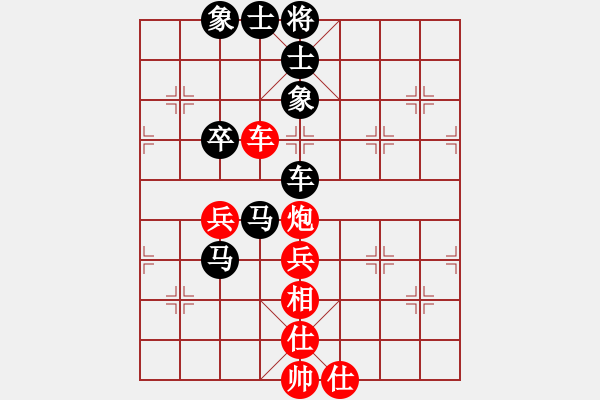 象棋棋譜圖片：星月絕殺(無上)-和-網(wǎng)絡(luò)人機王(無上) - 步數(shù)：80 