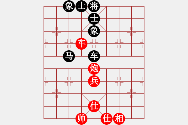 象棋棋譜圖片：星月絕殺(無上)-和-網(wǎng)絡(luò)人機王(無上) - 步數(shù)：90 