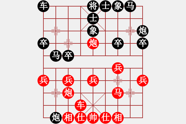 象棋棋譜圖片：空手闖華山(8弦)-負(fù)-快刀書生(9星) - 步數(shù)：20 